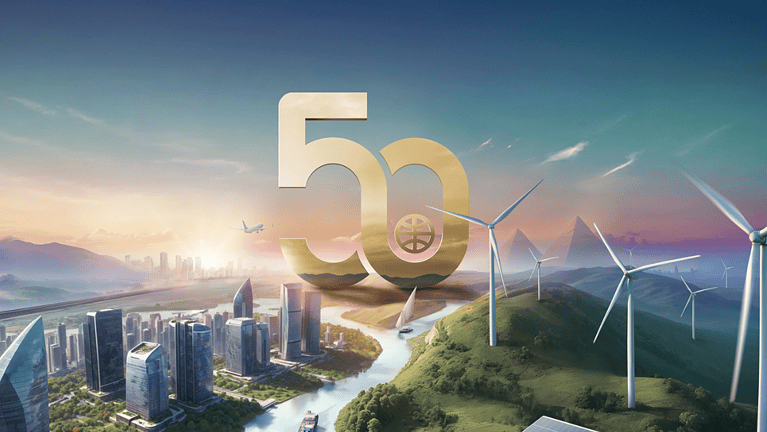 CIB, Commercial International Bank, Egypt, 50 Years