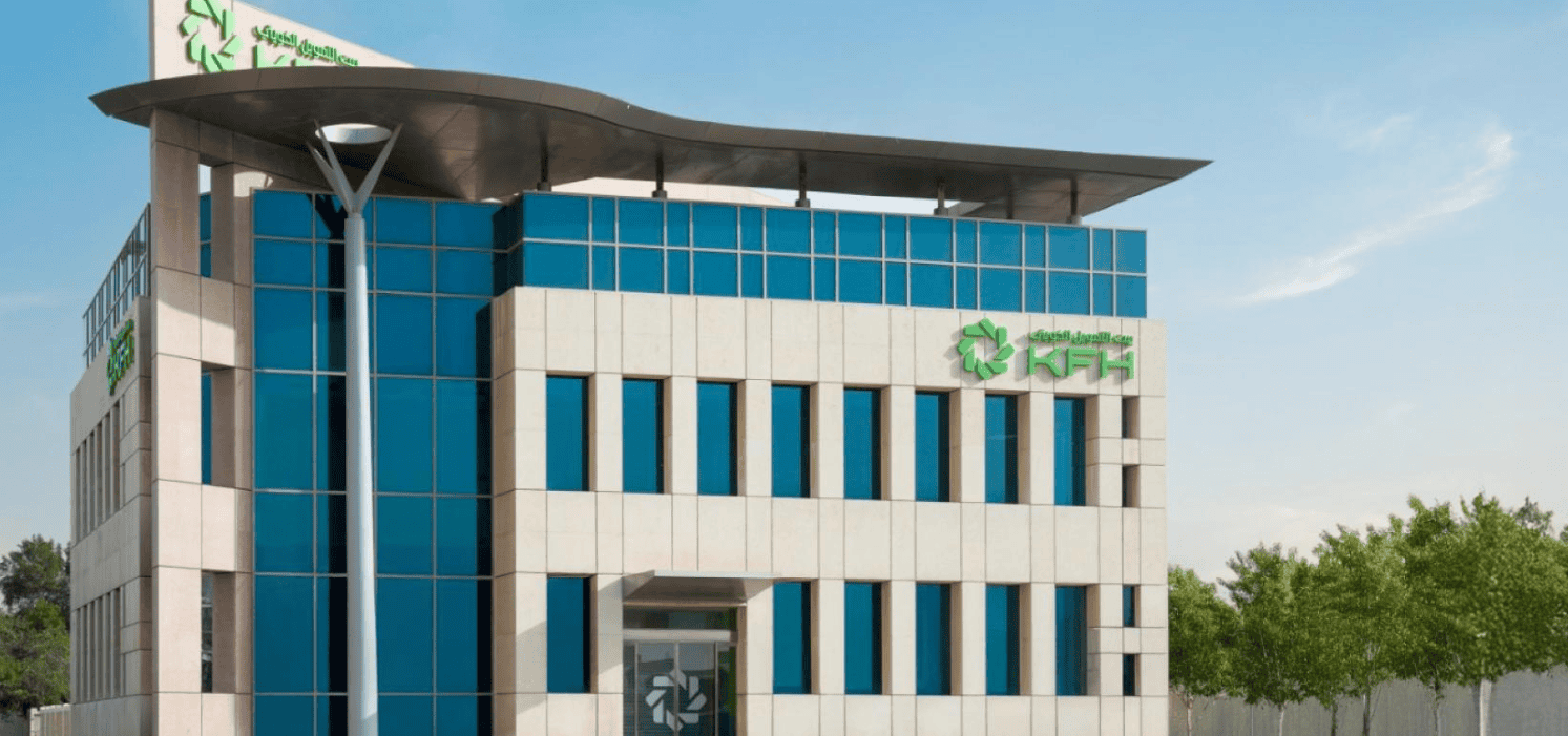 Kuwait Finance House Named World’s Best Islamic Financial Institution 2025