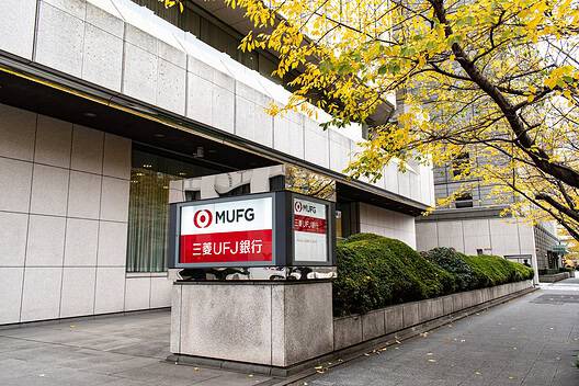 A sign logo of MUFG company at front side of thier office building with an exterior design in Nihonbashi Tokyo.