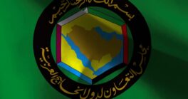 GCC flag featuring emblem and green background.