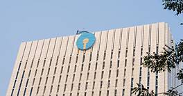 SBI Office