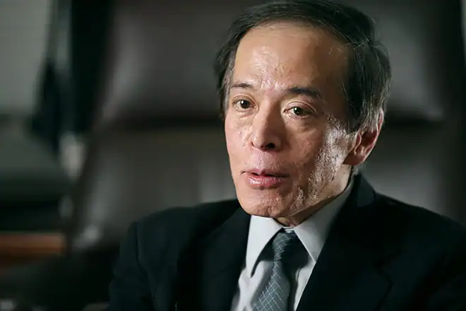 Kazuo Ueda